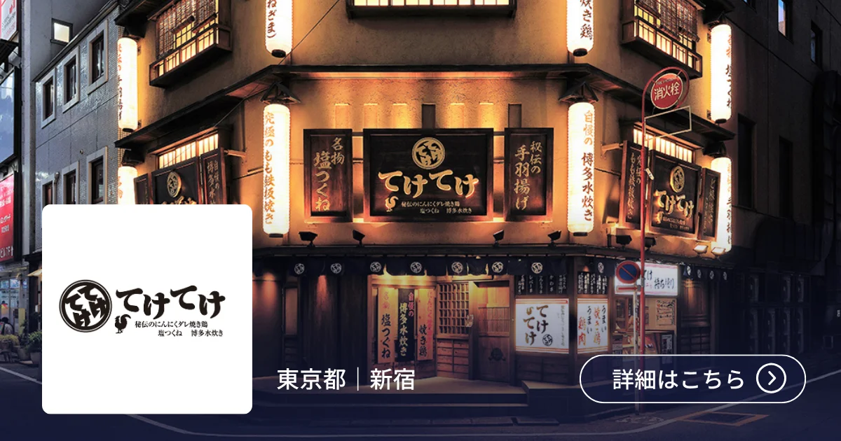 導入事例 ユナイテッド＆コレクティブ株式会社