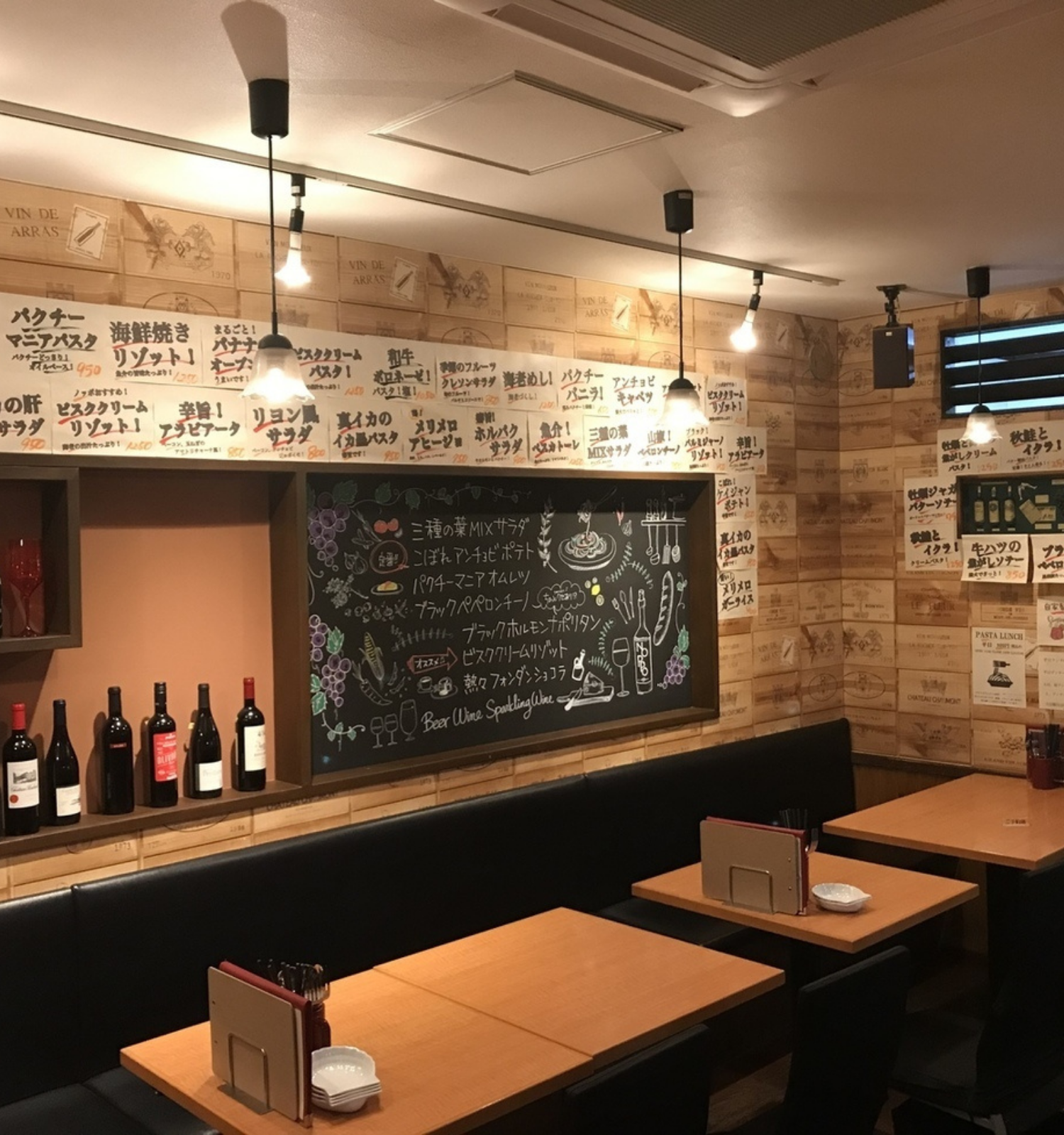 「ビストロノッポ(神奈川県横浜市保土ケ谷区)」様 スマートフォン用ヘッダー画像