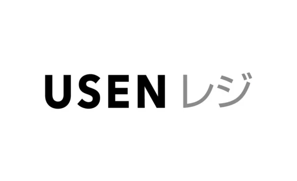 USENレジ