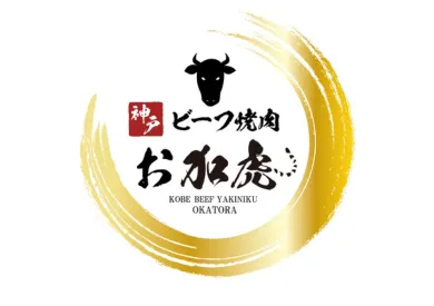 神戸ビーフ焼肉お加虎｜ebica、ジャパチケプラス連携事例
