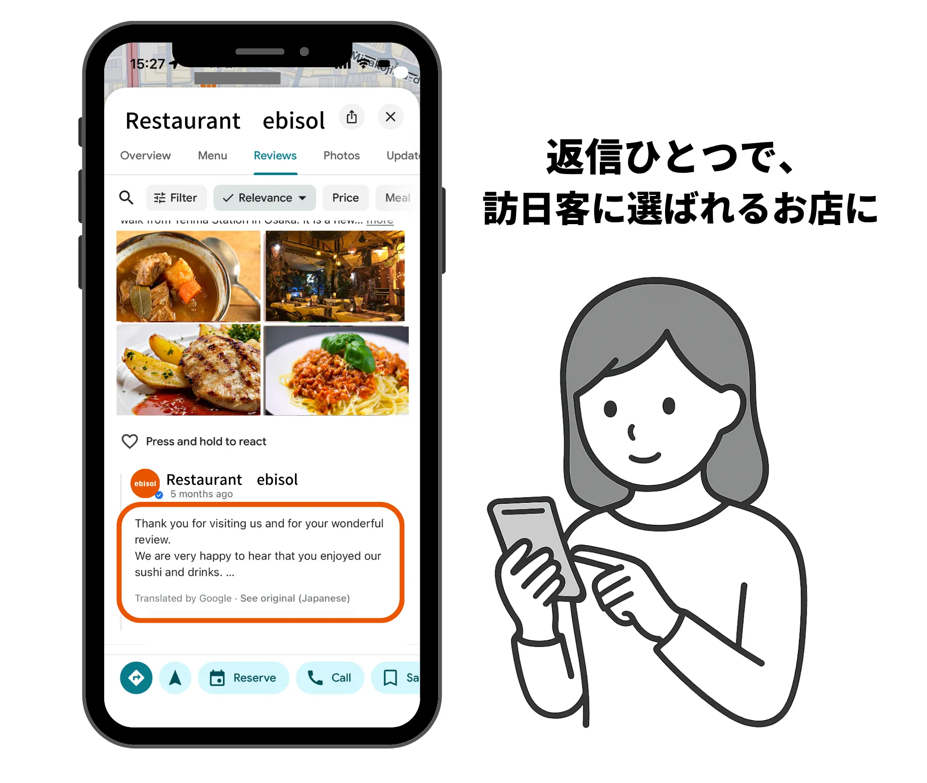 STEP５：外国語での投稿発信＆外国語口コミへの返信