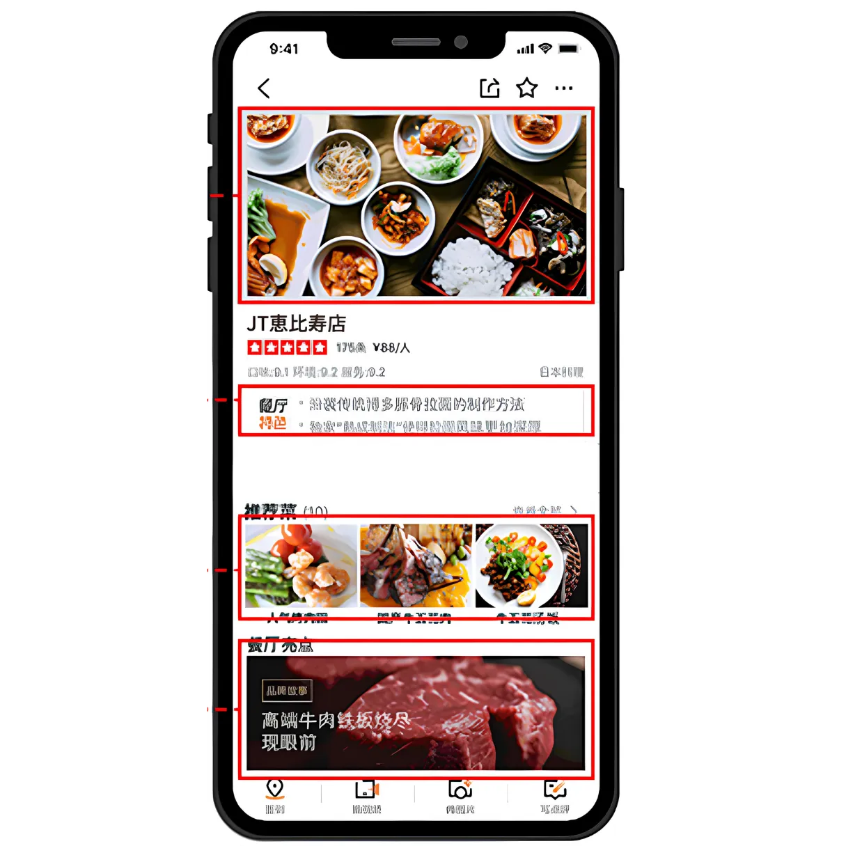 大衆点評の公式アカウント画像