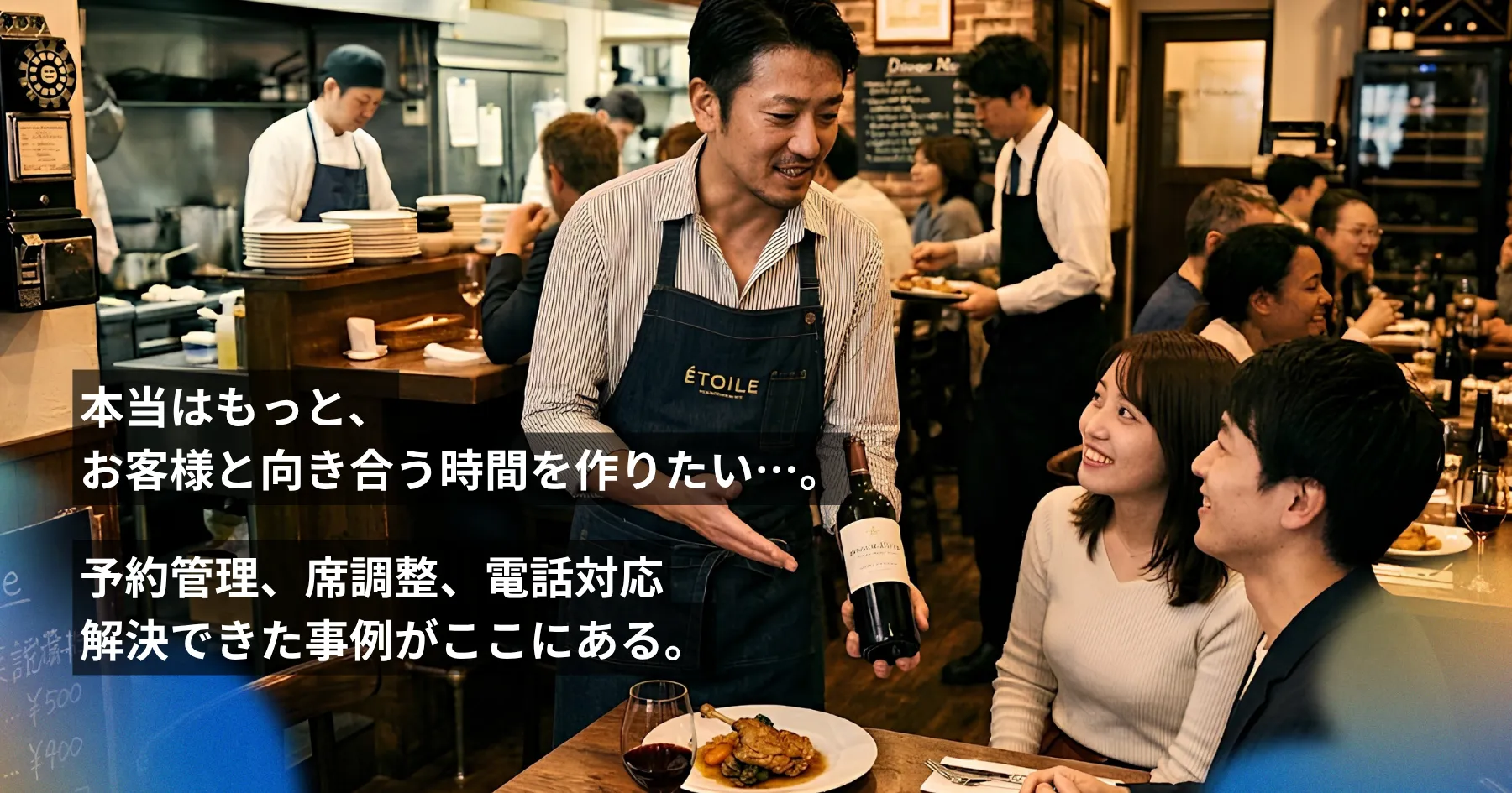 「カフェ・ダイニング業態」導入事例集
