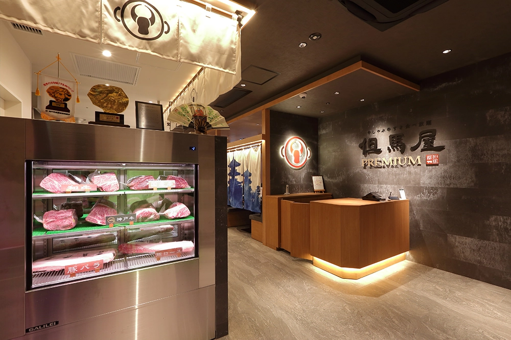 但馬屋PREMIUM 外観