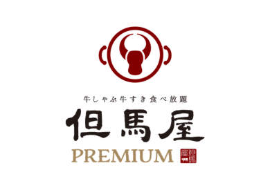 但馬屋PREMIUMロゴ