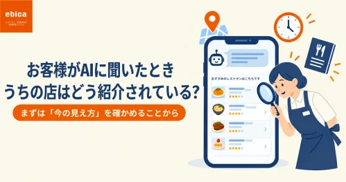 コラムアイキャッチ