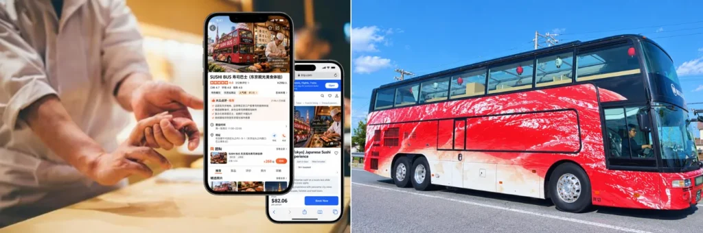 SUSHI BUS