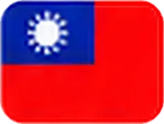 繁体字