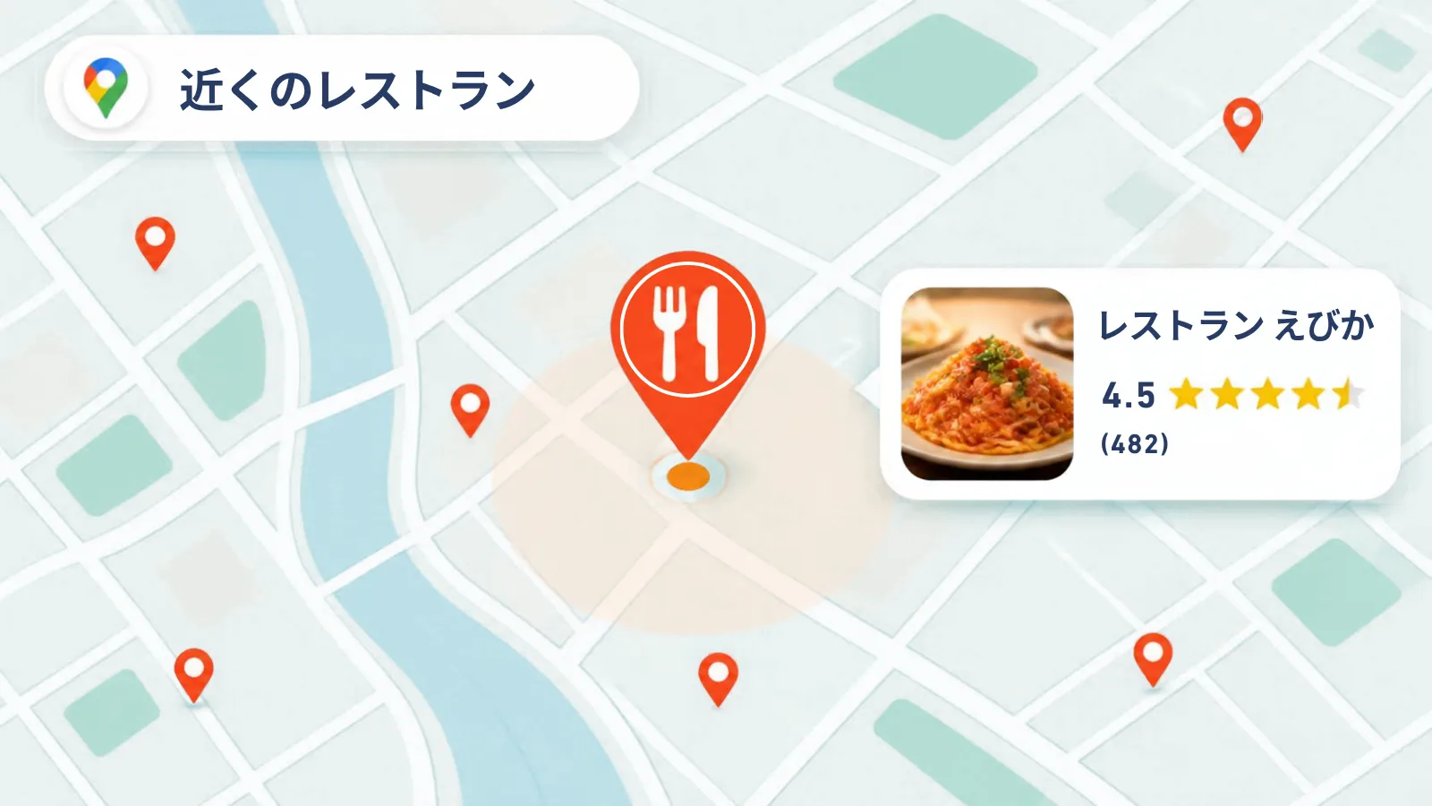 お店探しの主流は「マップ」