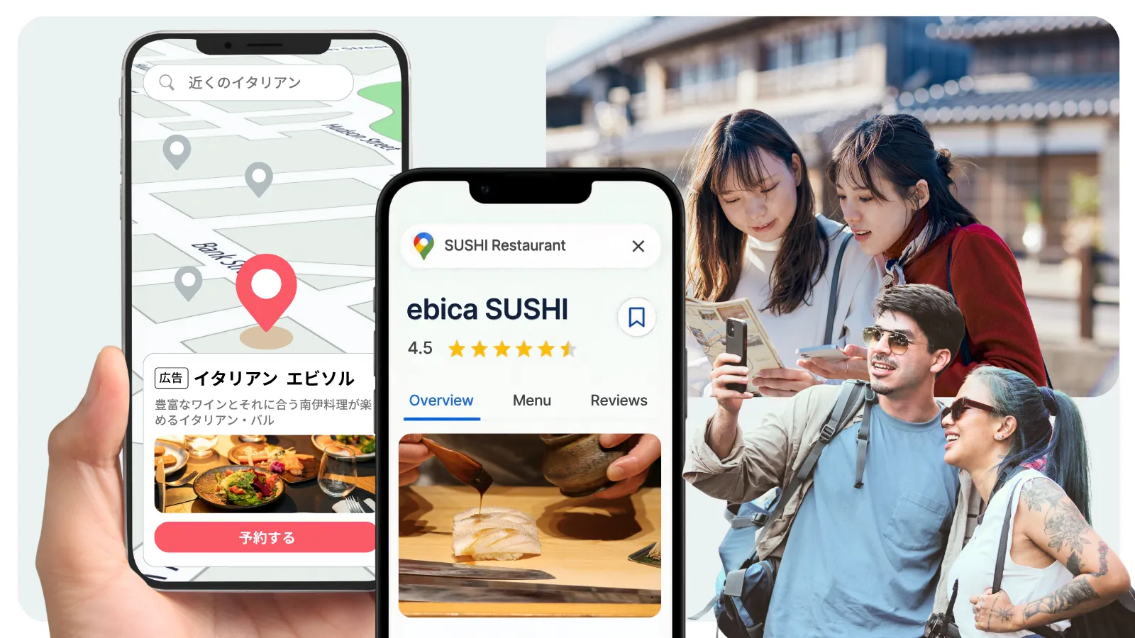 国内外すべての見込み客・観光客へアプローチ